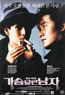旧城十四行 经典老电影高清修复