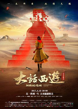 铁轨与月光 老电影高清修复在线看