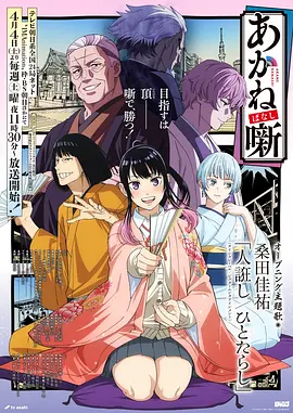 动漫原画制作成本分析